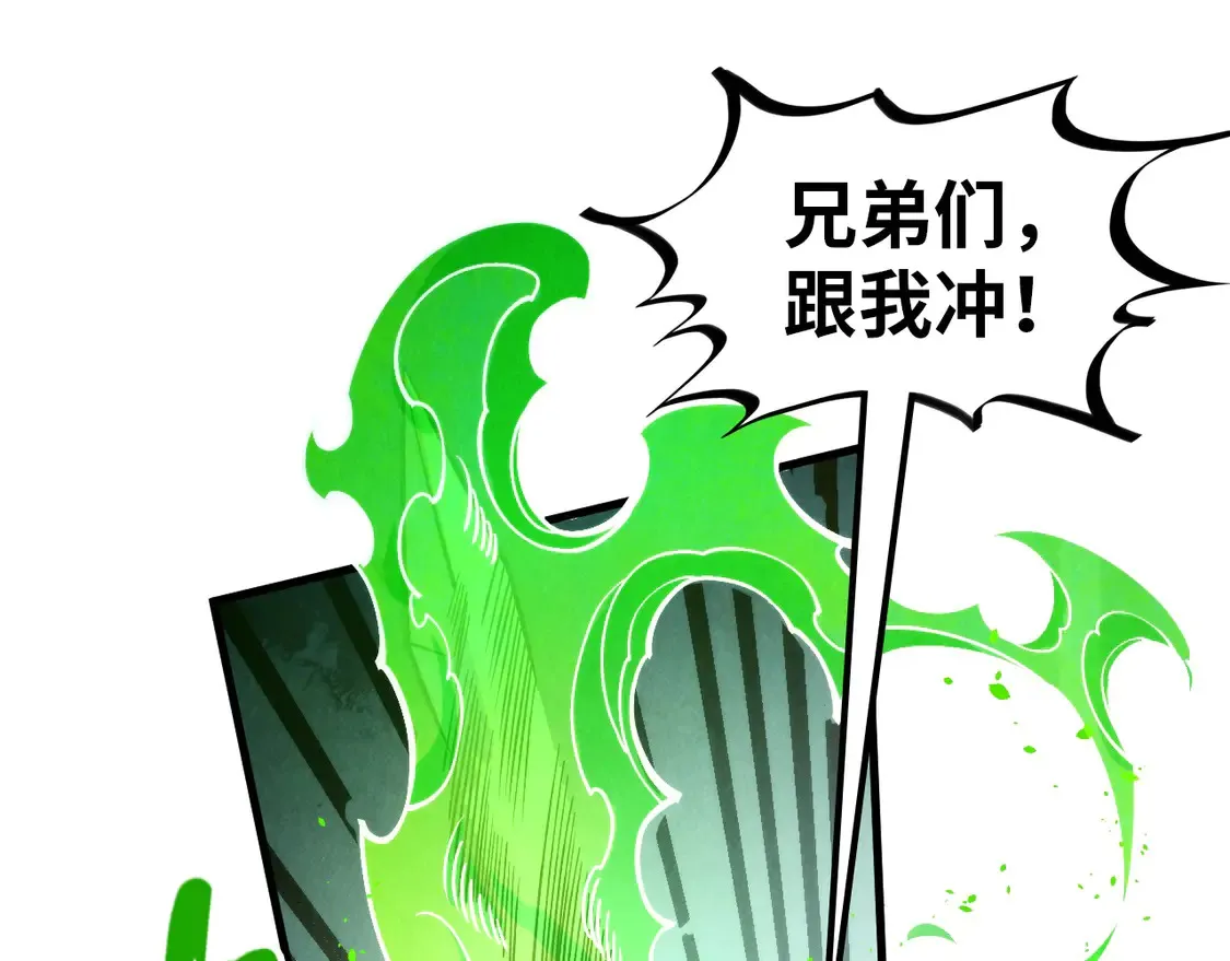 第293话 突围117