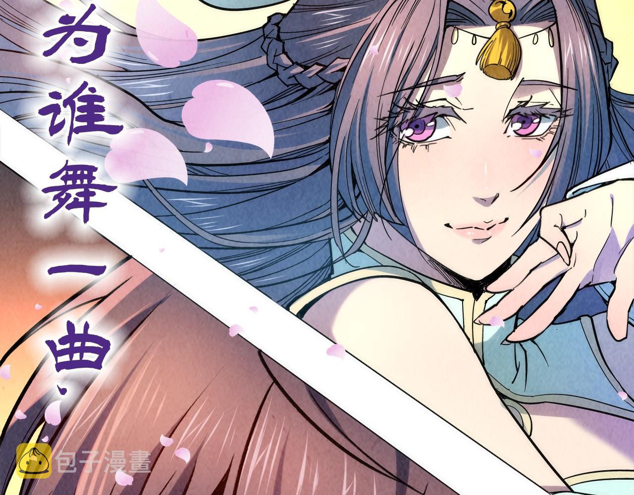 第50话 广陵一曲百花开95