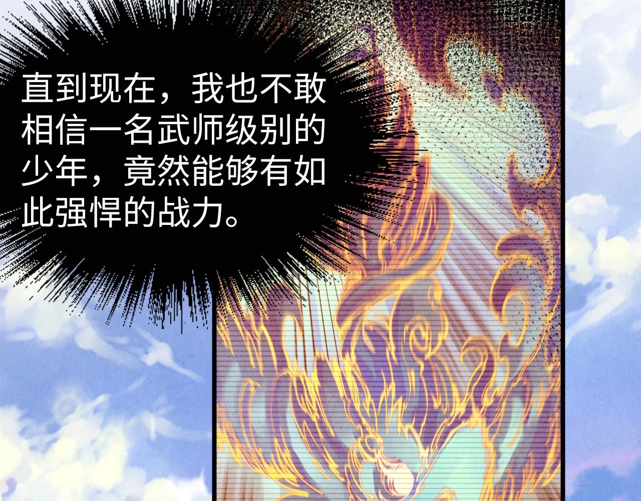 第153话 全力救治83