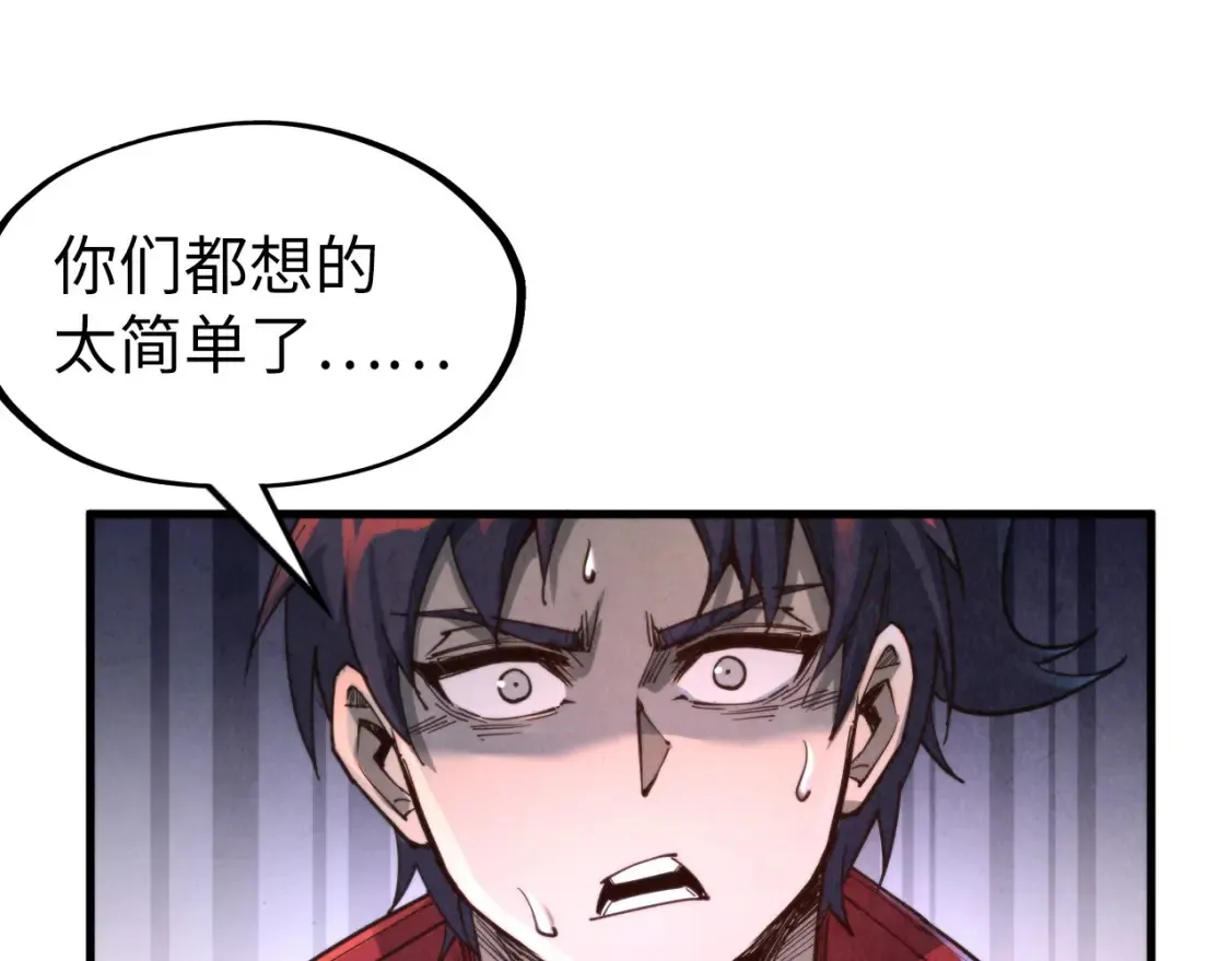第271话 魔影131