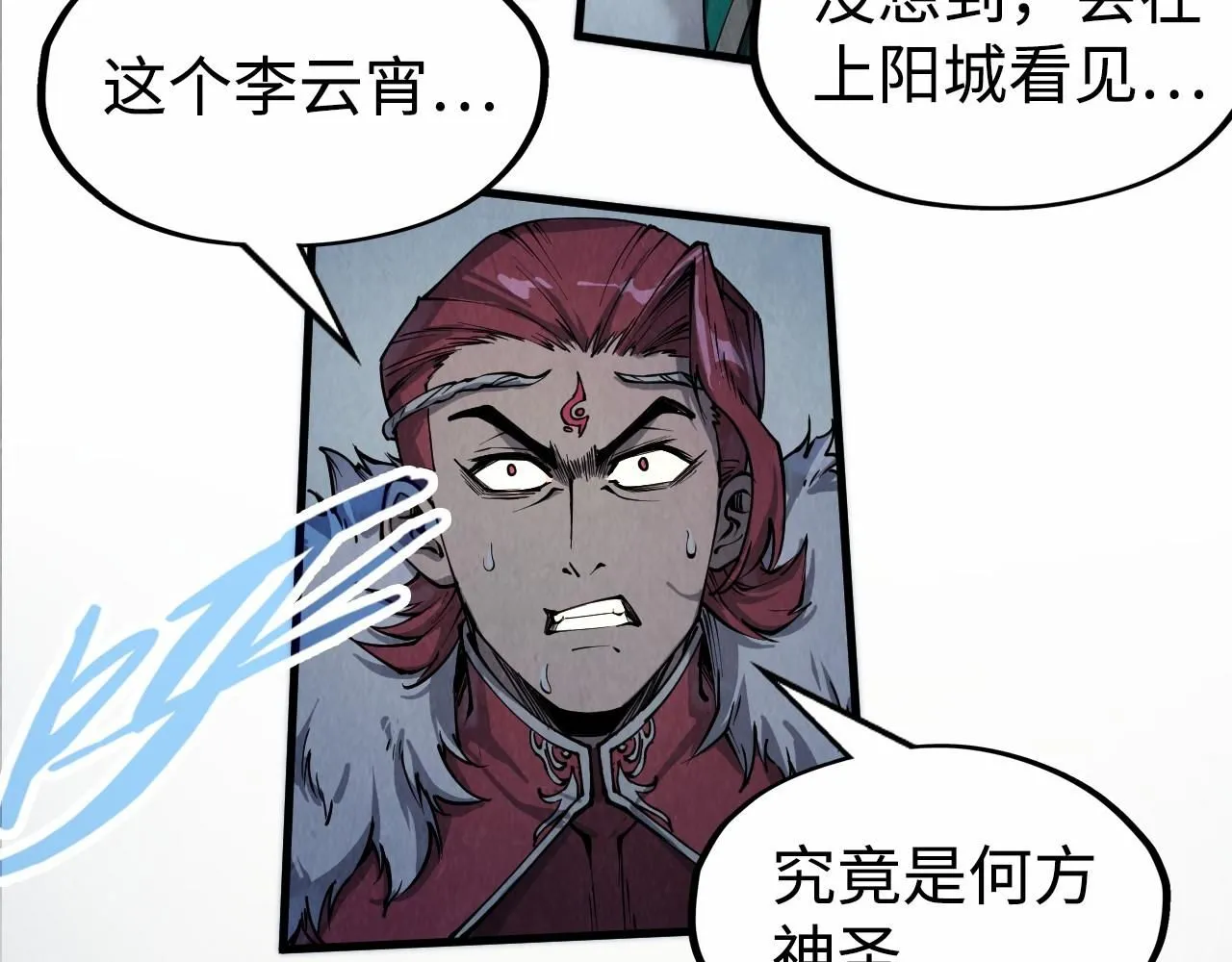 第214话 战舰浮现25