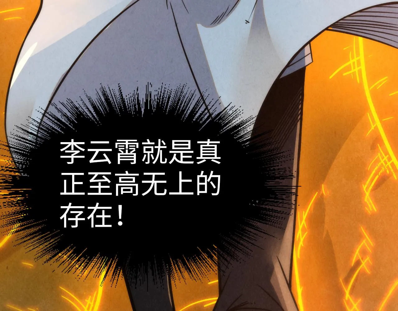 第206话 海量元气64