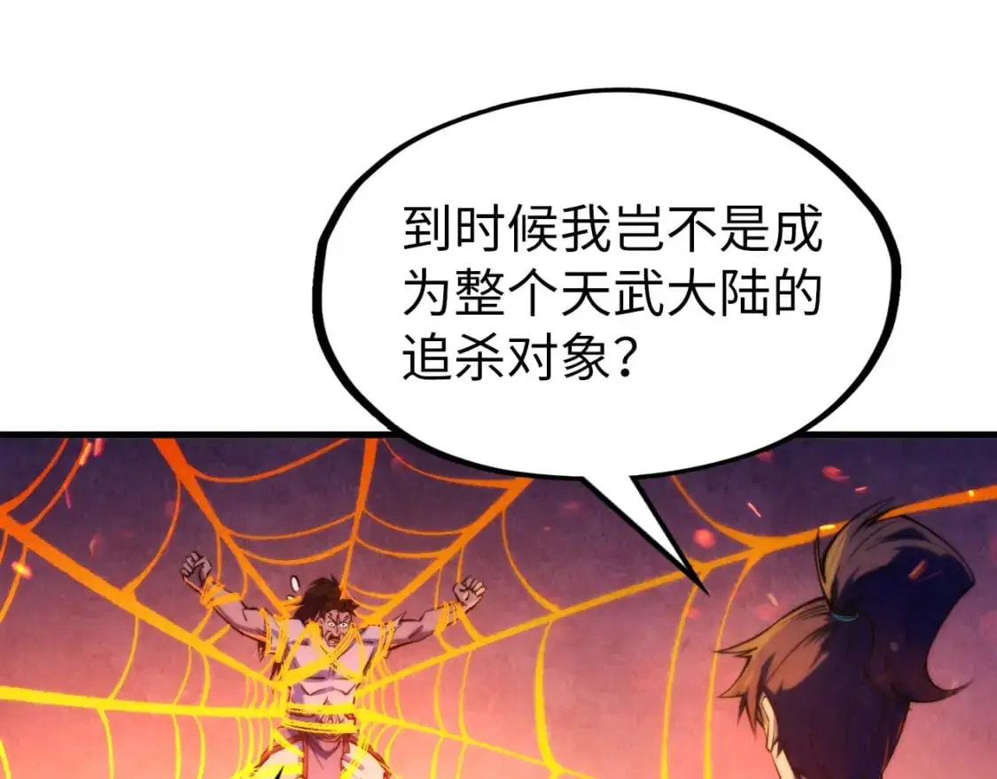第249话 组合玄器132