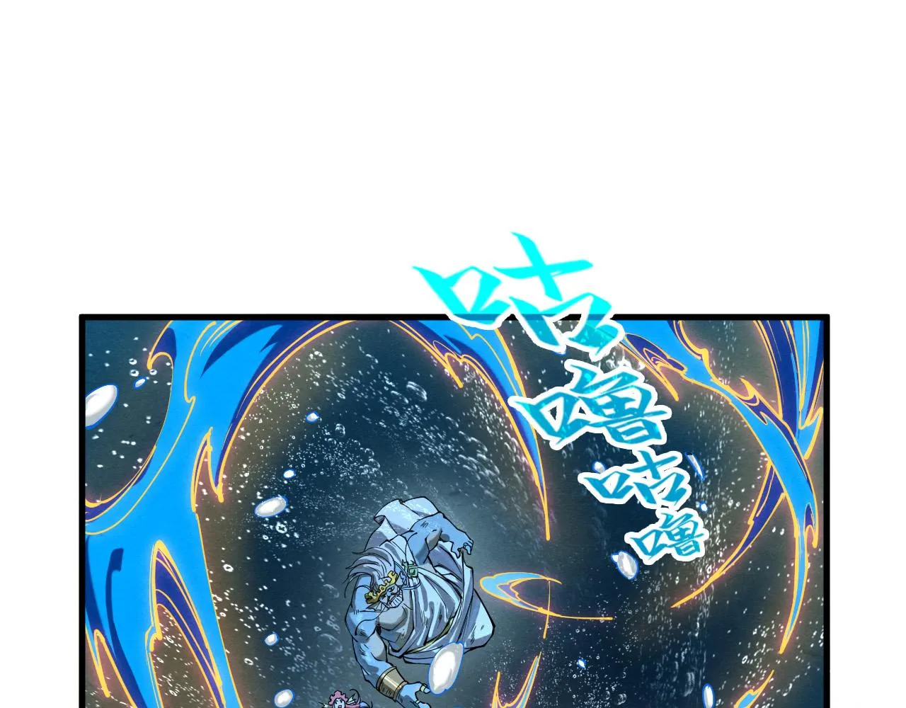 第189话 驯海夜叉115