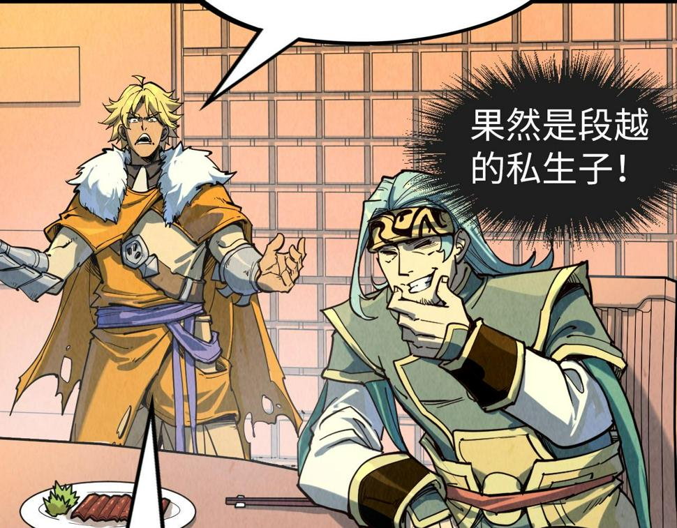 第171话 哥130