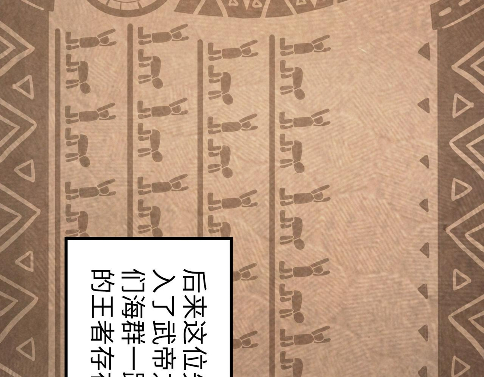 第182话 昆吾神树43
