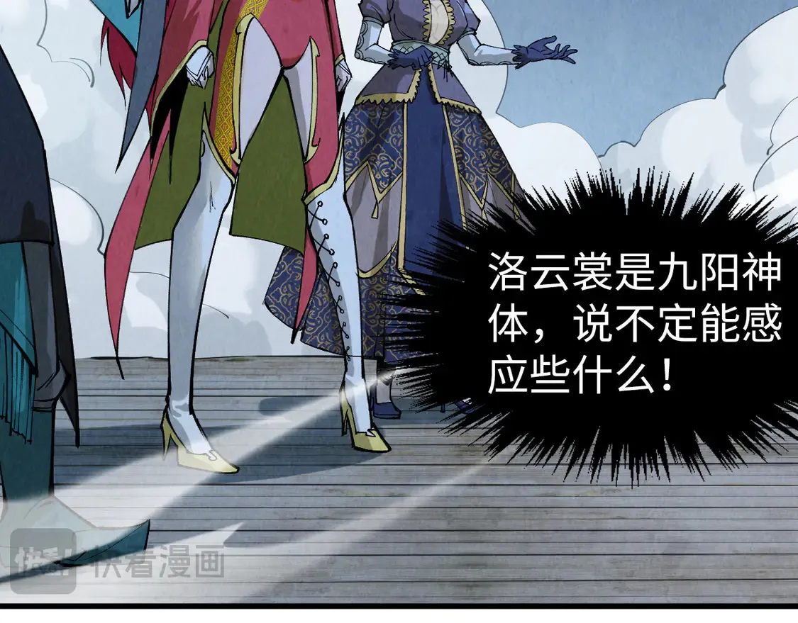 第290话 明月神体86