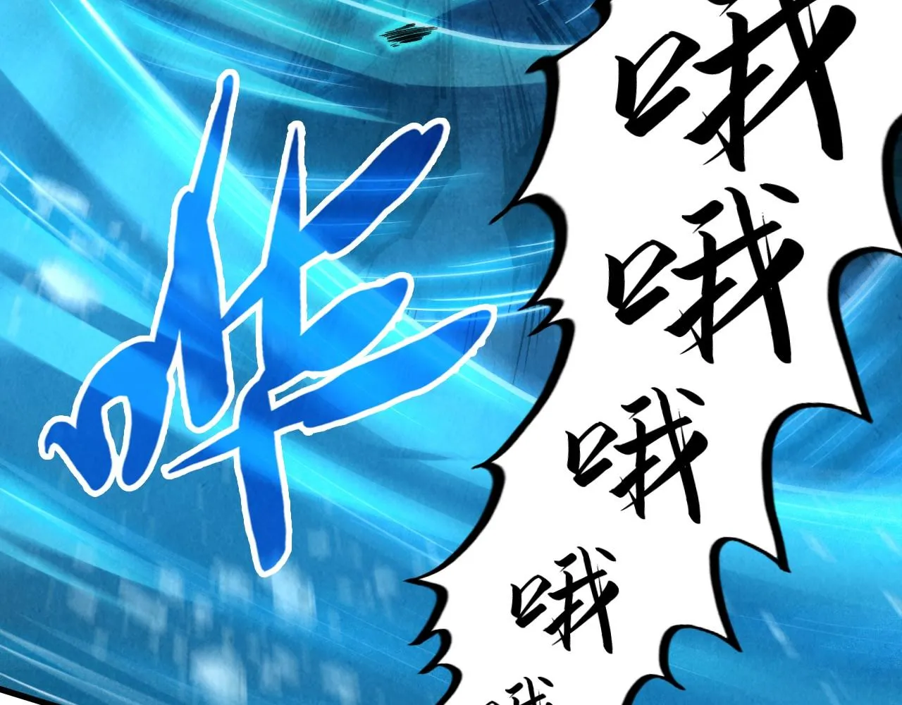 第190话 生汝于水，归汝于火68