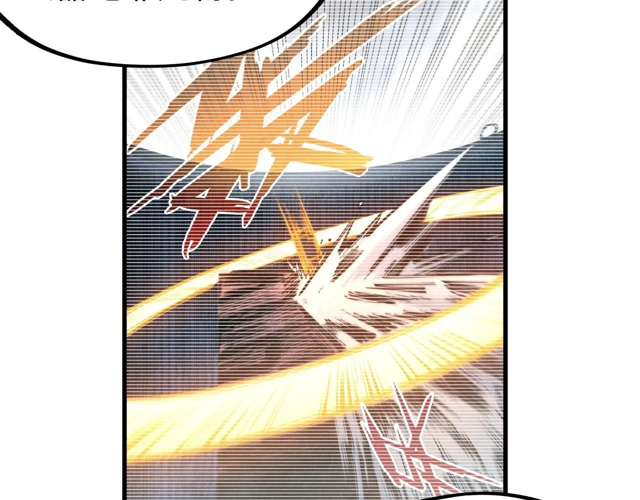 第227话 半路打劫19
