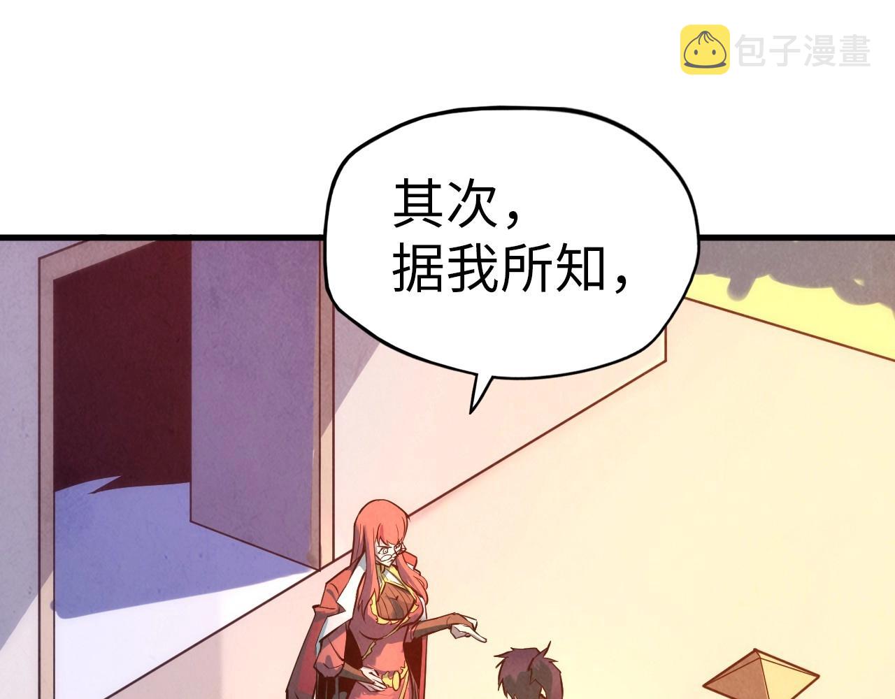 第24话 拜师44