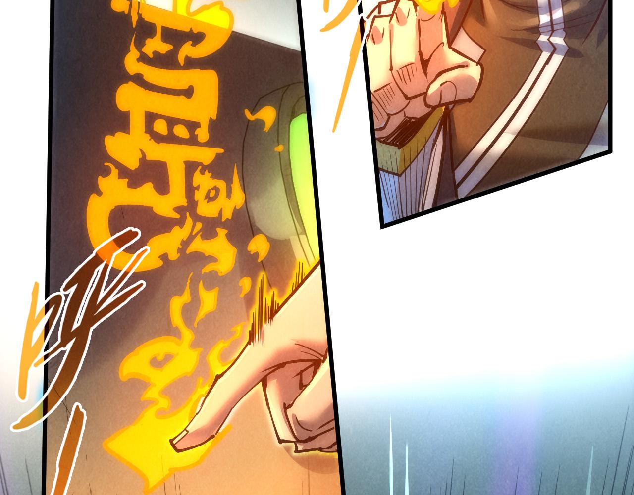 第139话 招贤纳士8