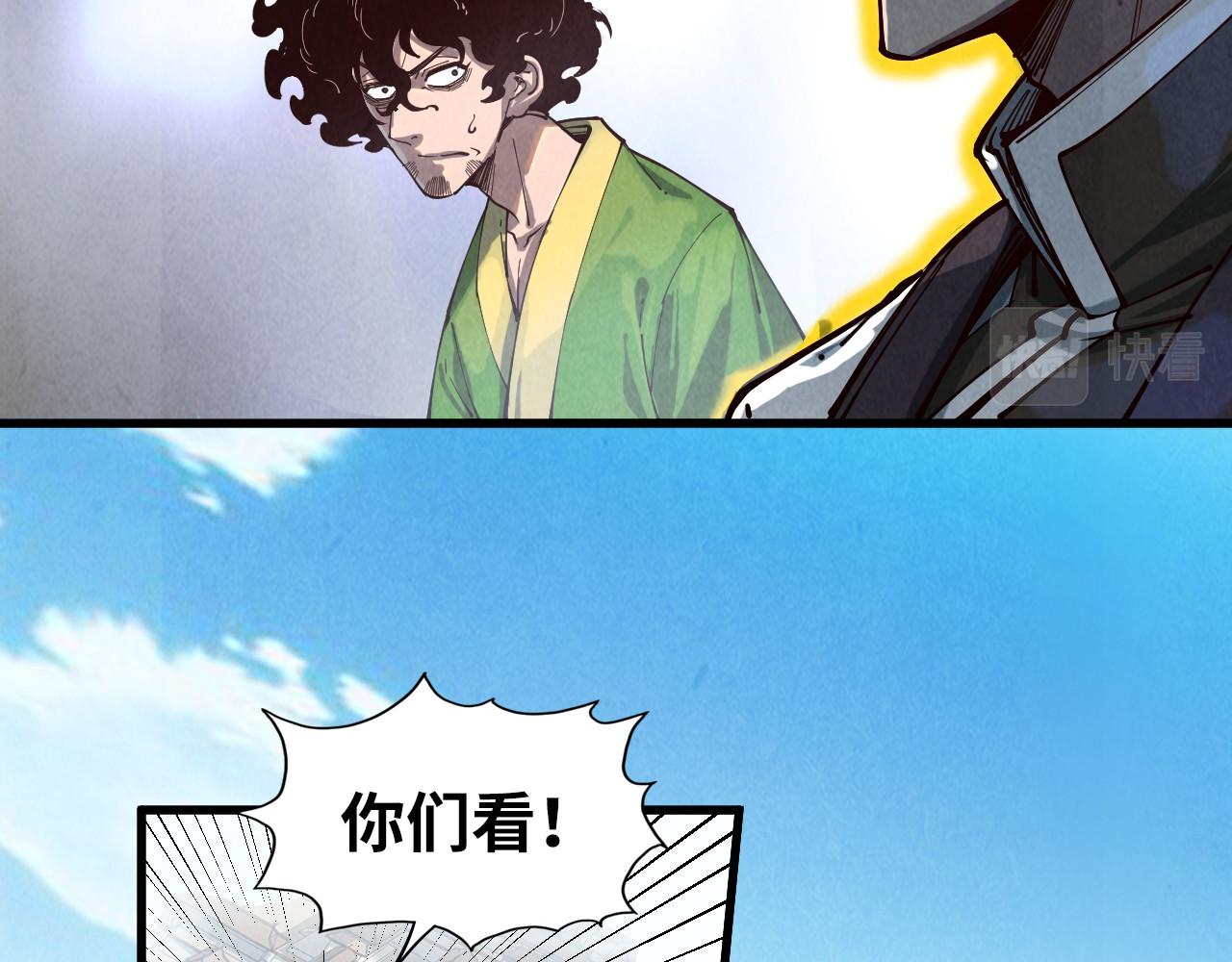 第149话 强敌110