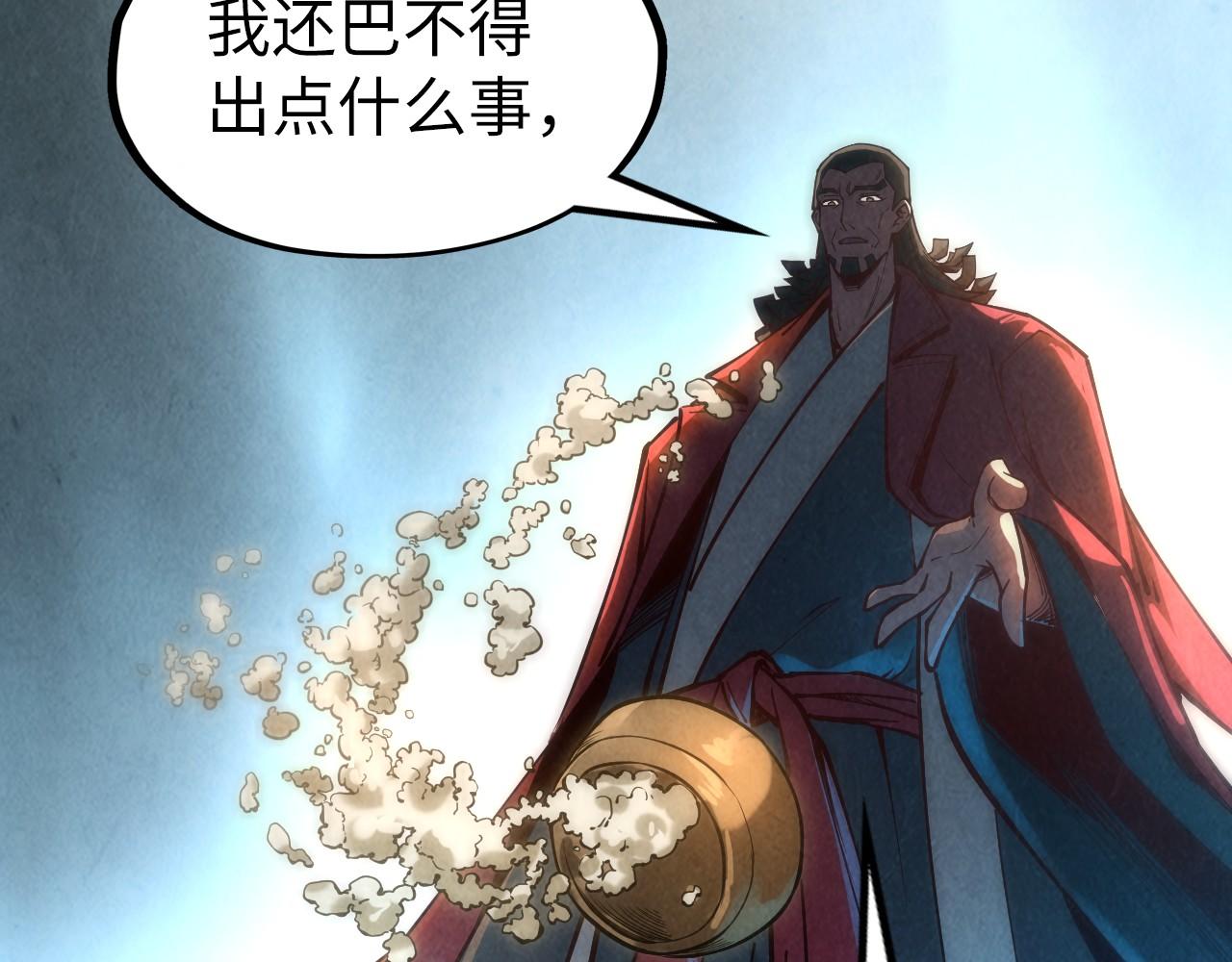 第130话 拍卖会56
