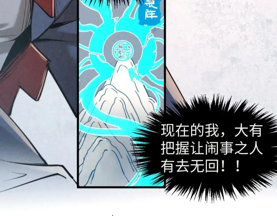 第248话 拍卖开始121
