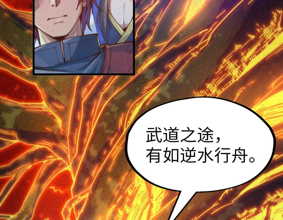第164话 无限制供应39