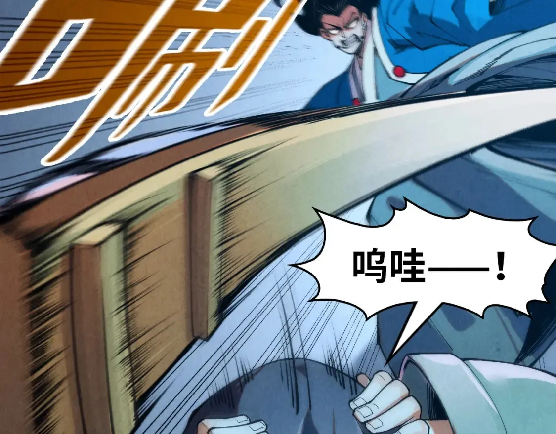 第273话 恢复神智的帝迦53