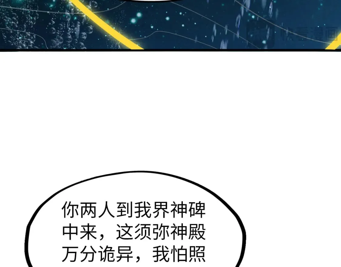 第266话 水中倒影136