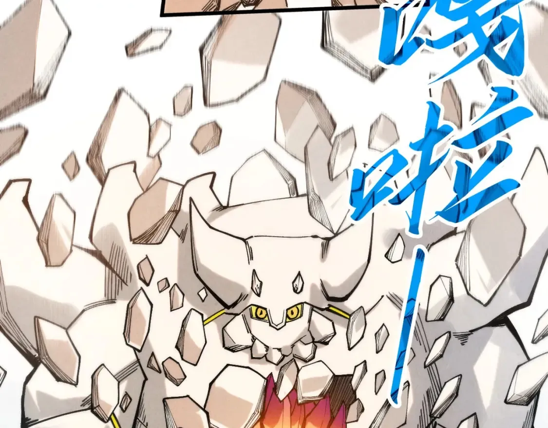 第269话 金光鼠101