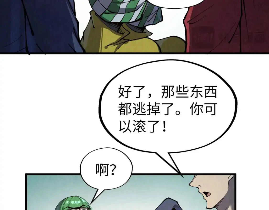 第254话 绿色小妖与石兽36