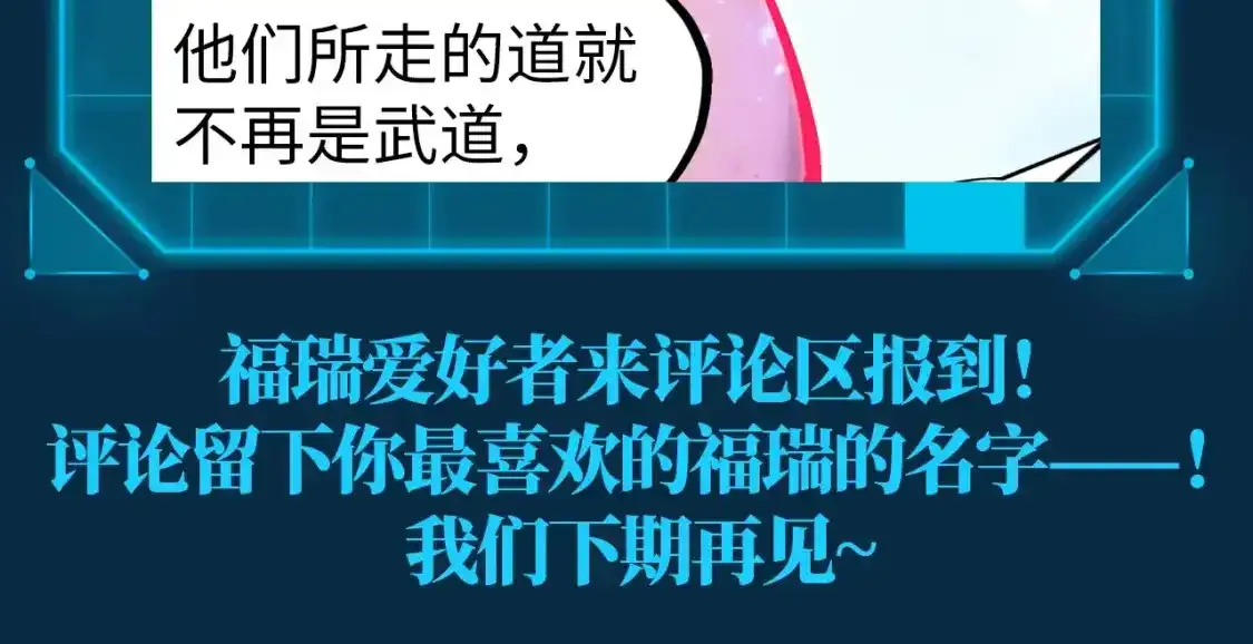 第23期 整活企划：爆改粉红龙！6