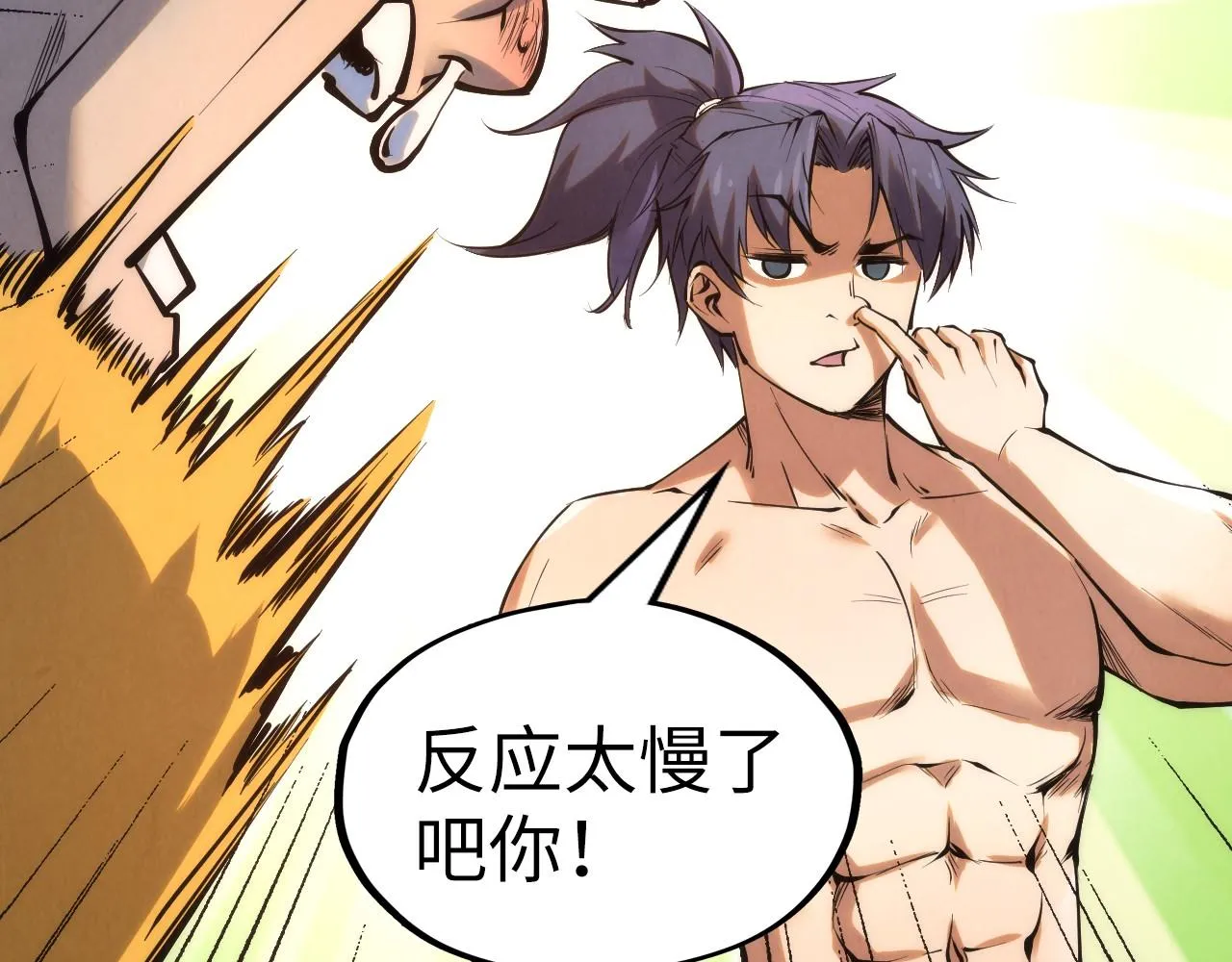 第190话 生汝于水，归汝于火39