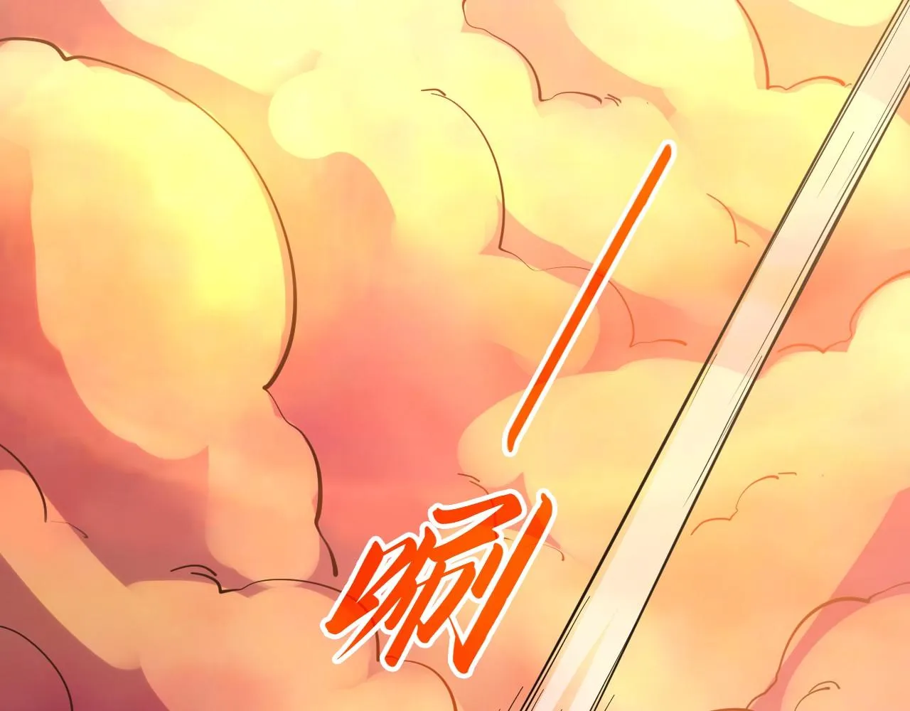 第204话 须弥山51