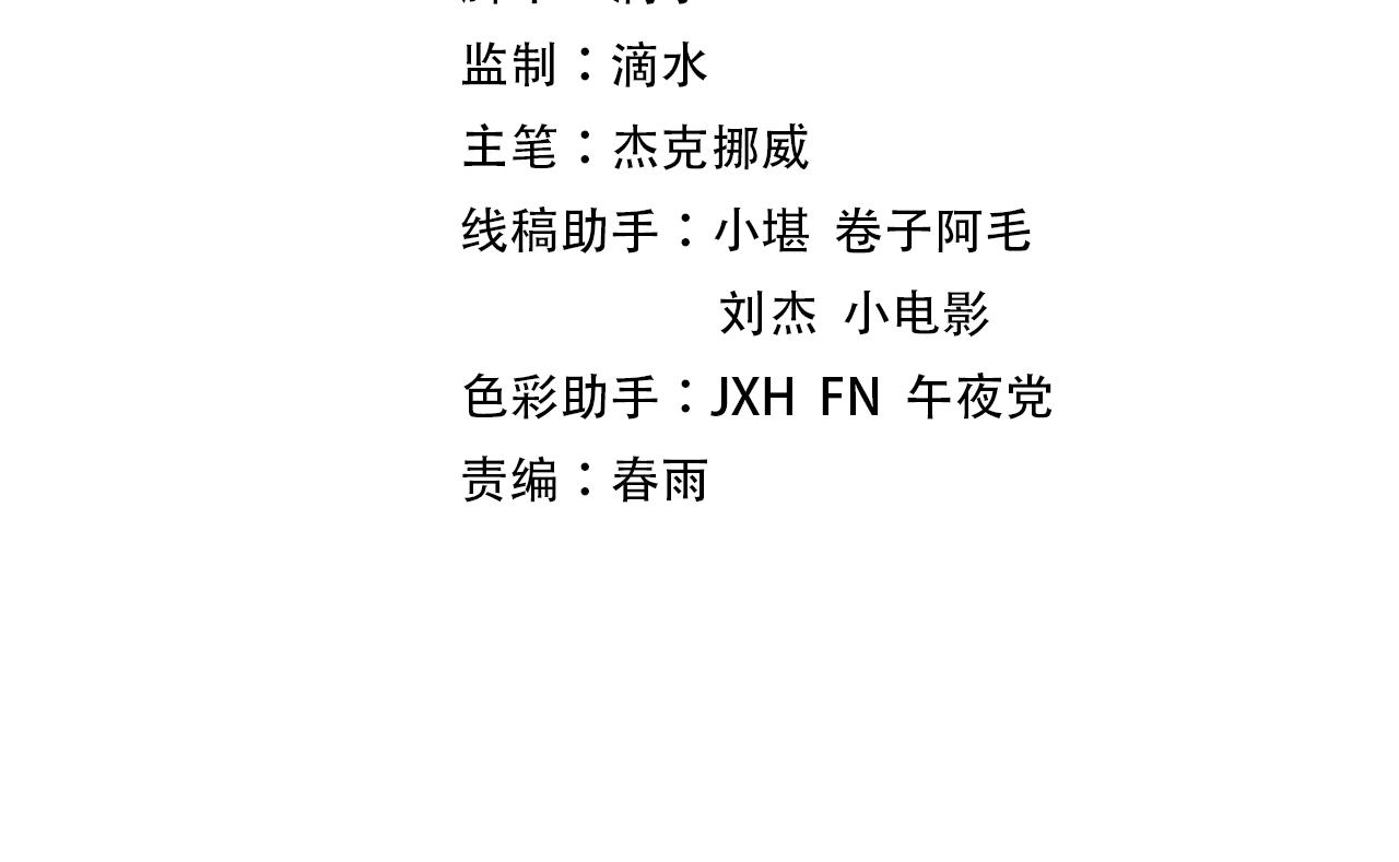 第87话 随便拿一点儿3