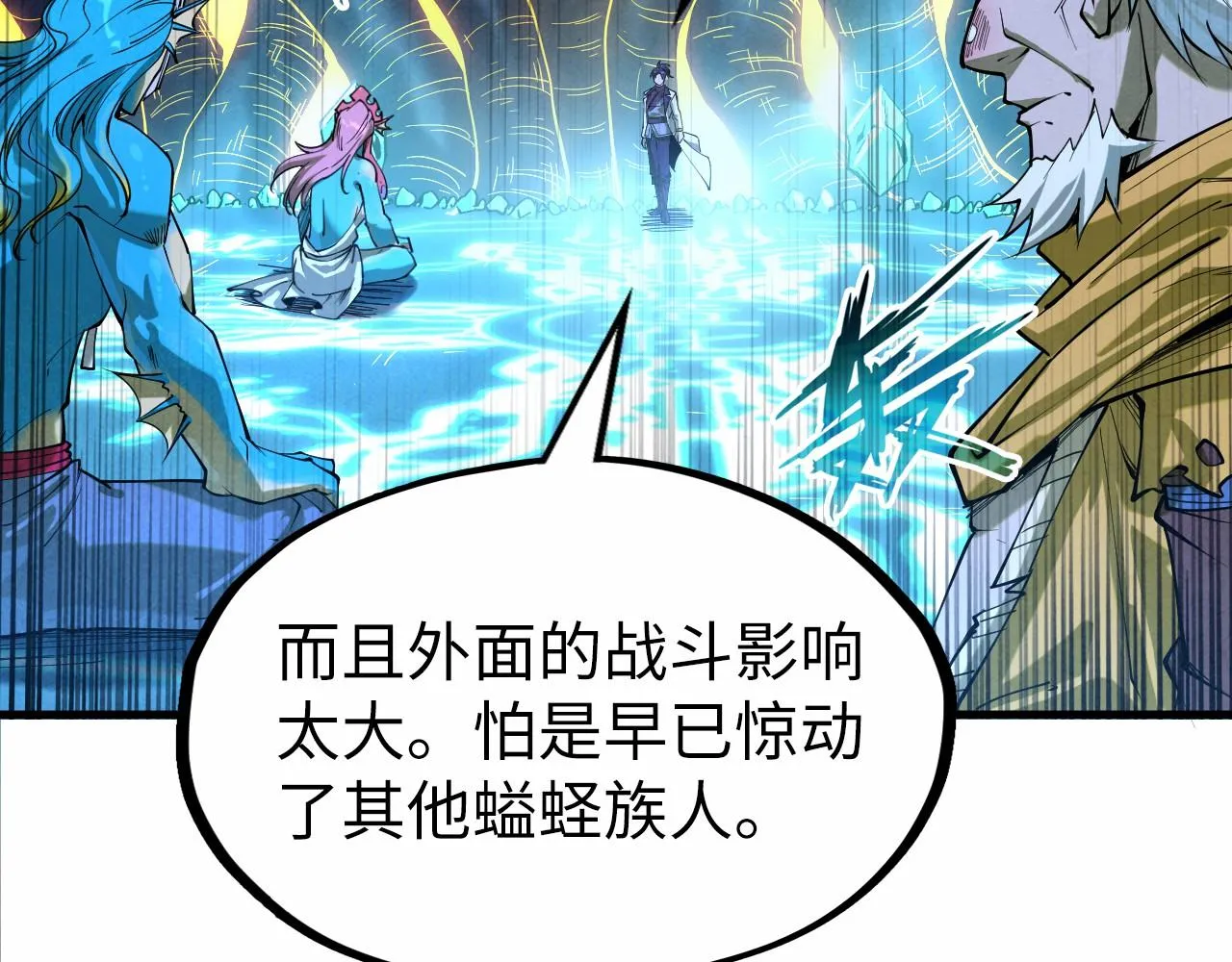 第185话 达蒙150