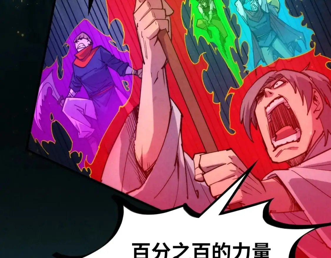 第236话 菜鸡非要来啄132