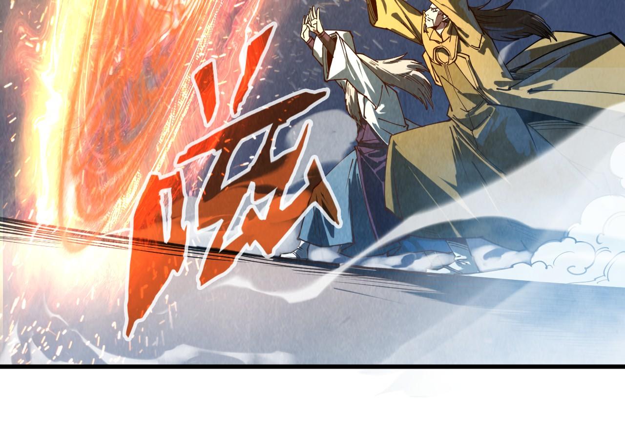 第143话 联手炼制九窍破厄丹16