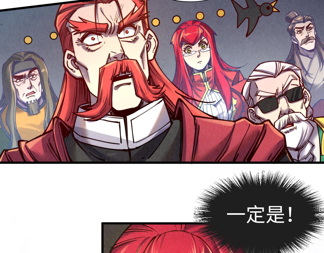 第127话 规矩如铁87