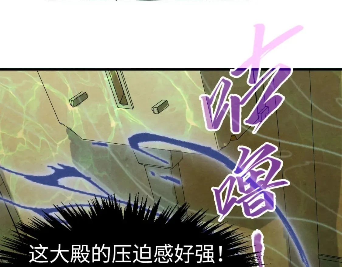 第266话 水中倒影142