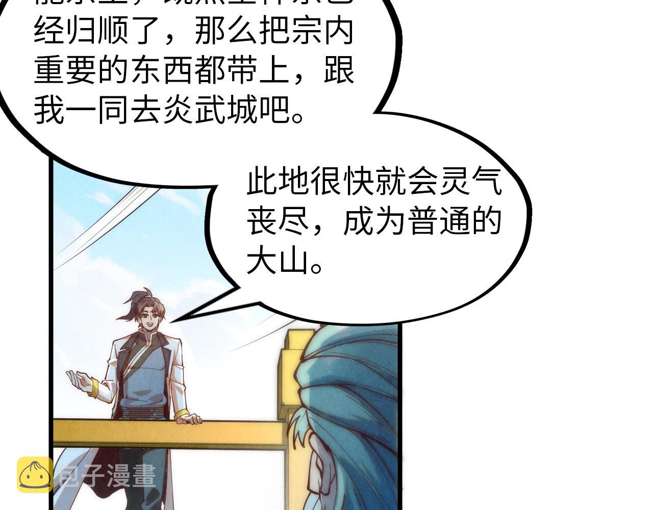第148话 请柬34