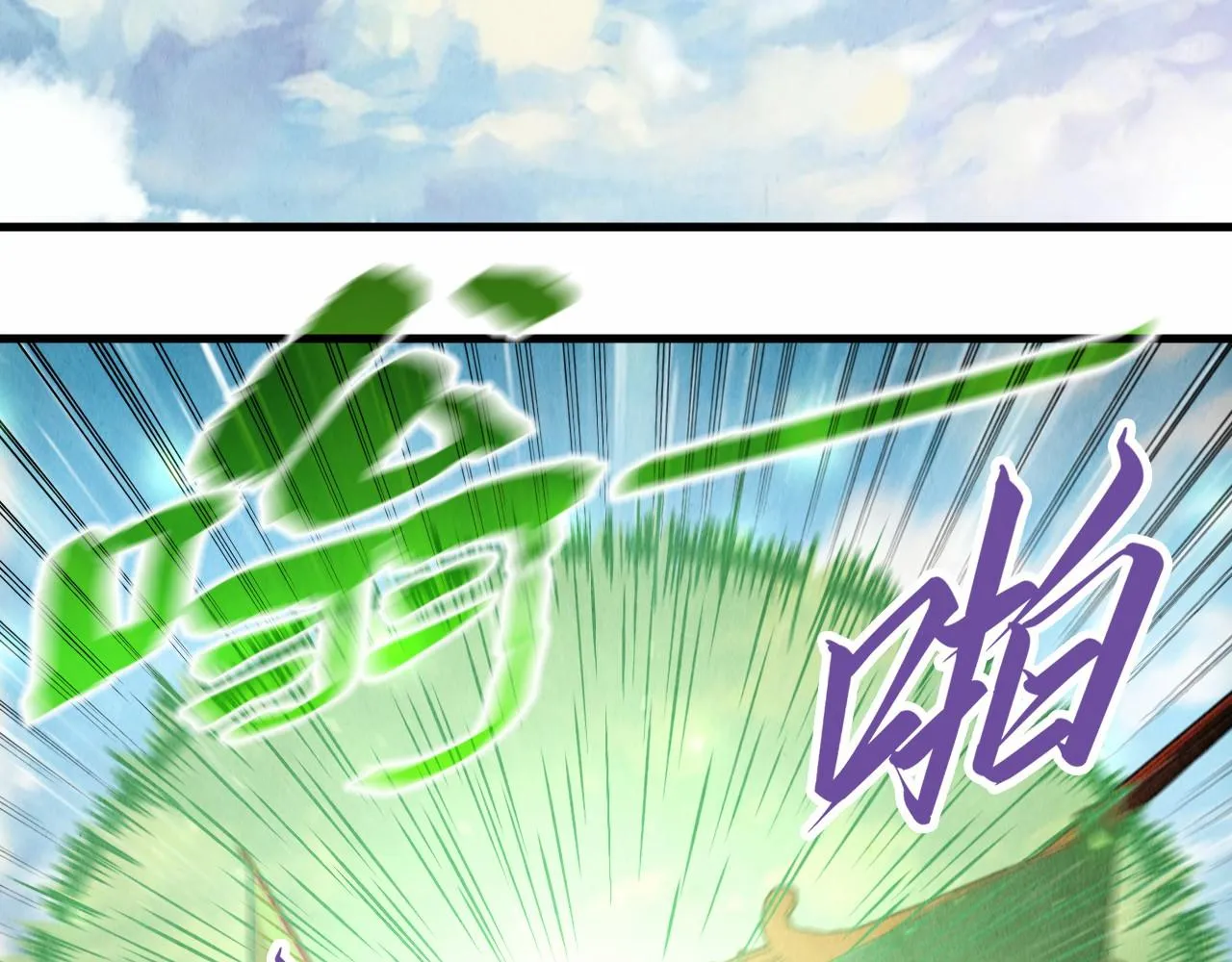第196话 般若魔音86