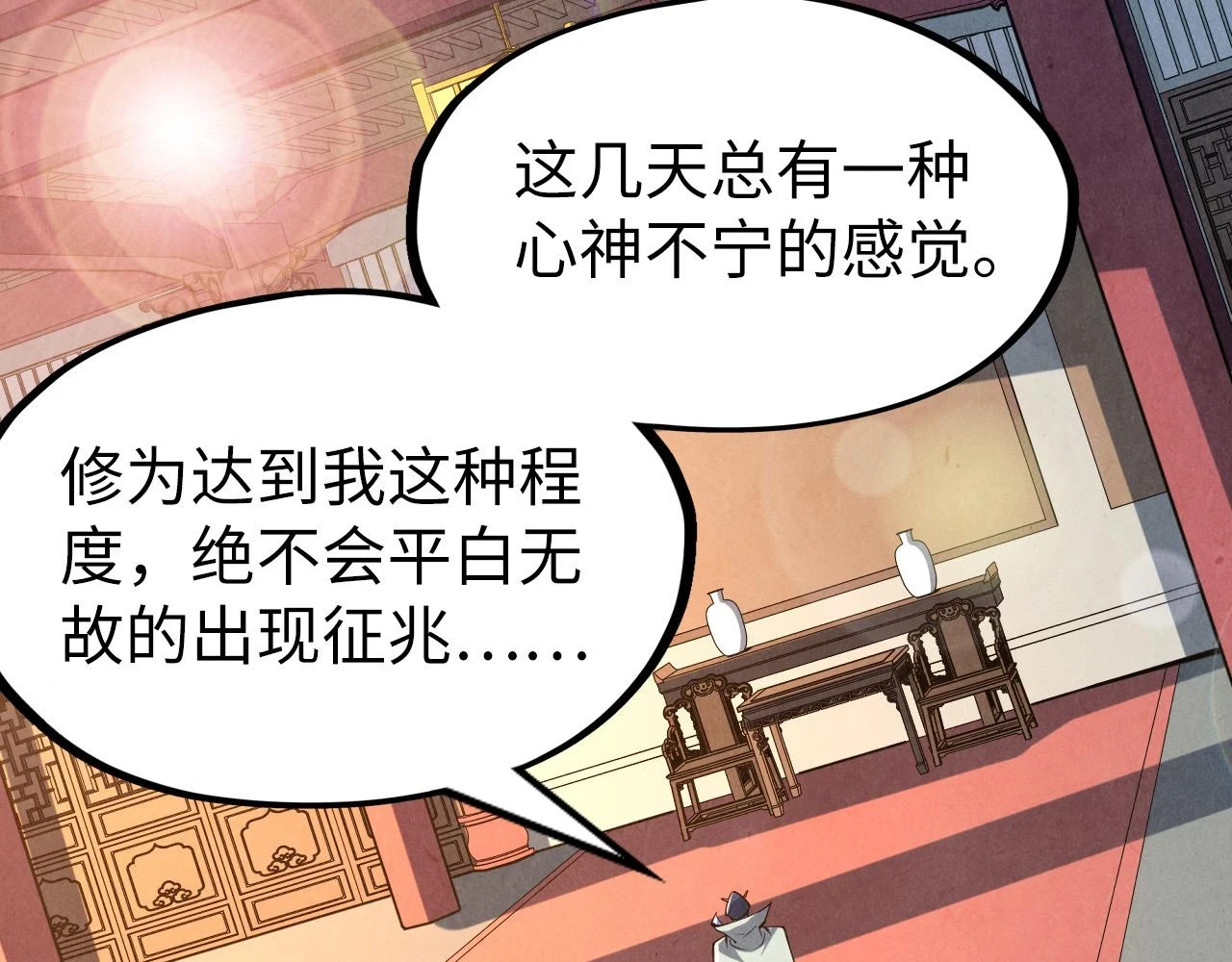第159话 雷轰65