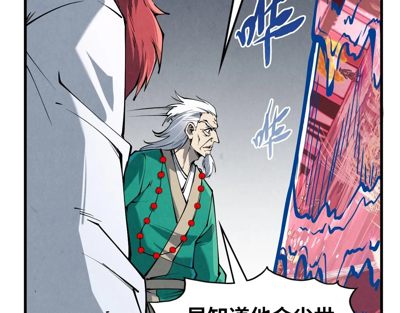 第224话 天地印52