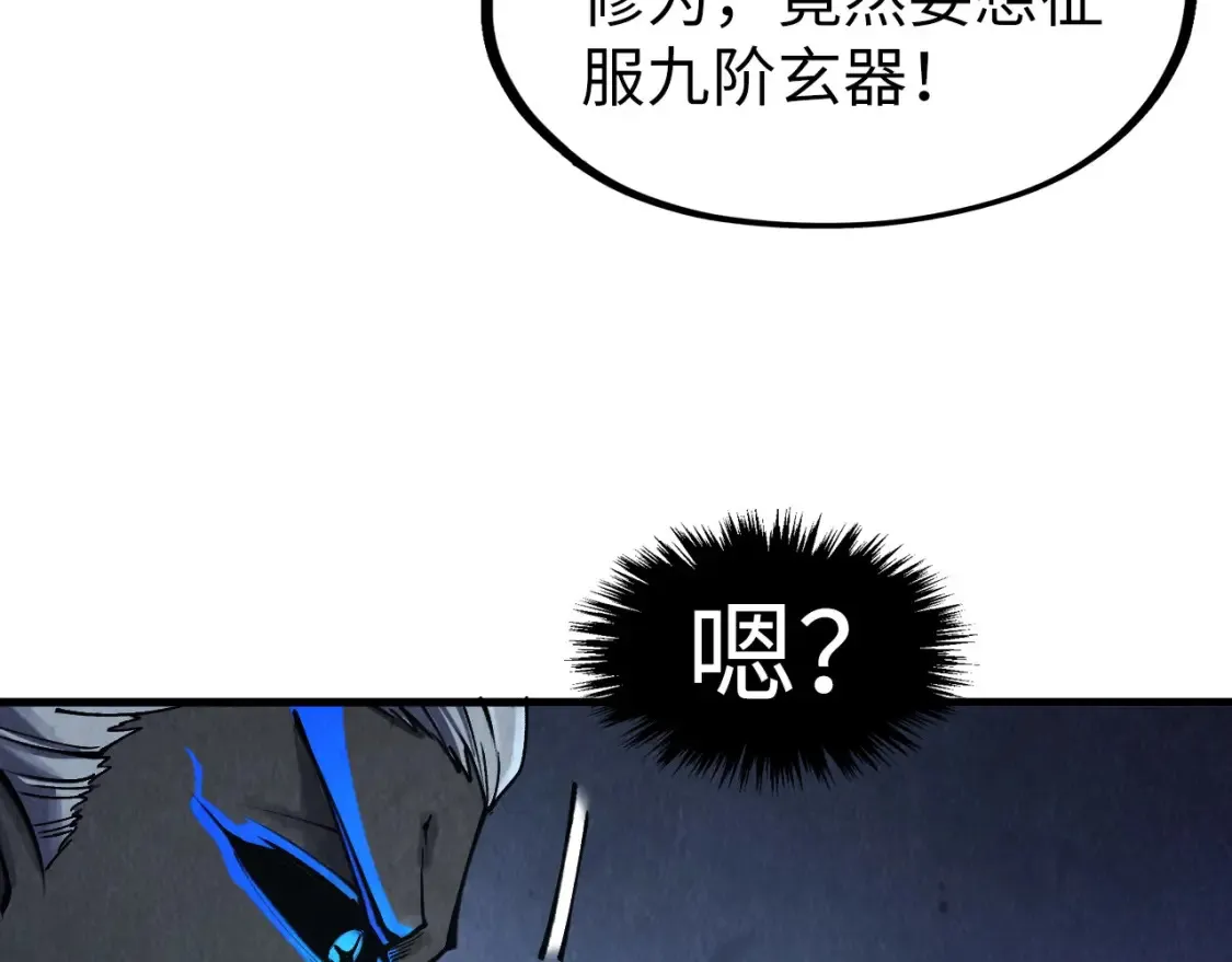 第274话 李云霄被干死了？20