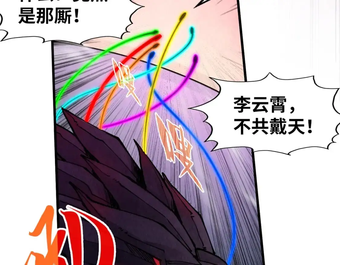 第257话 被迫联手61
