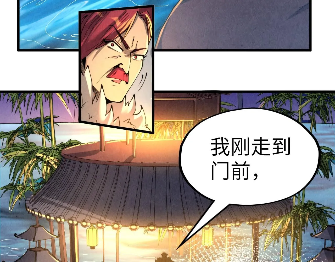 第228话 术炼豪赌114