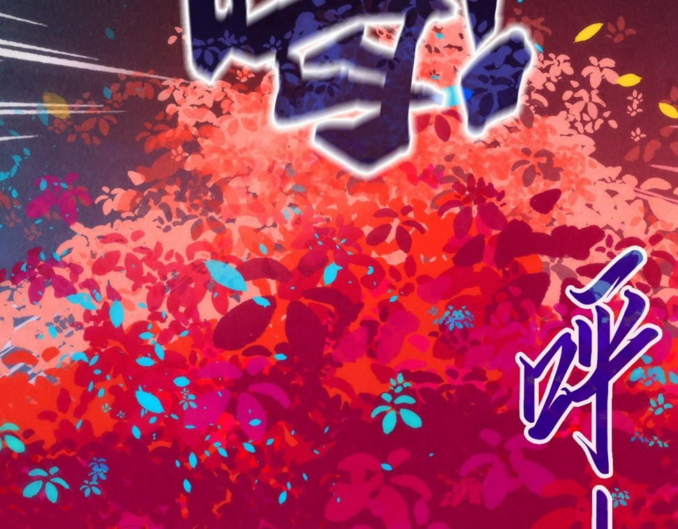 第181话 控火之术30