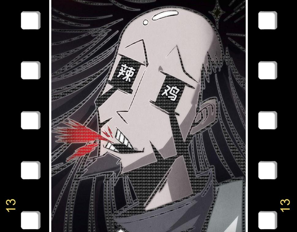 第168话 五五分成154