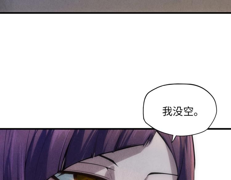 第19话 提纯71