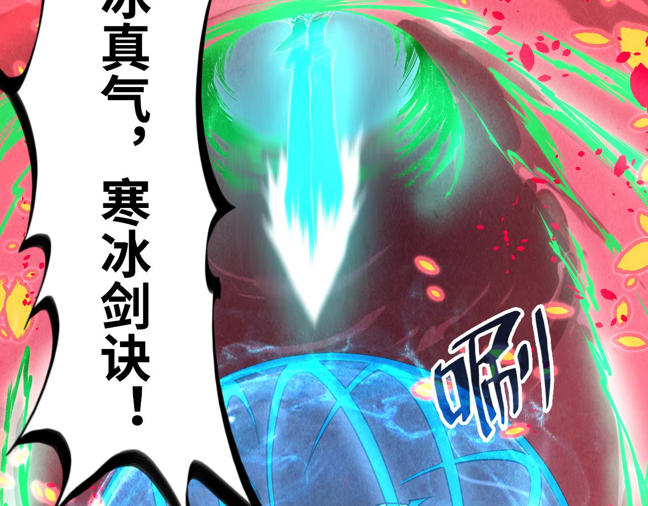 第156话 故人相见137