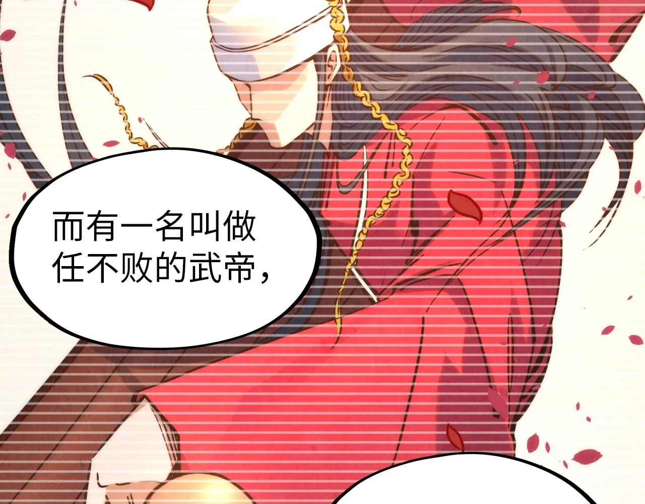 第184话 三合鬼眼咒印131