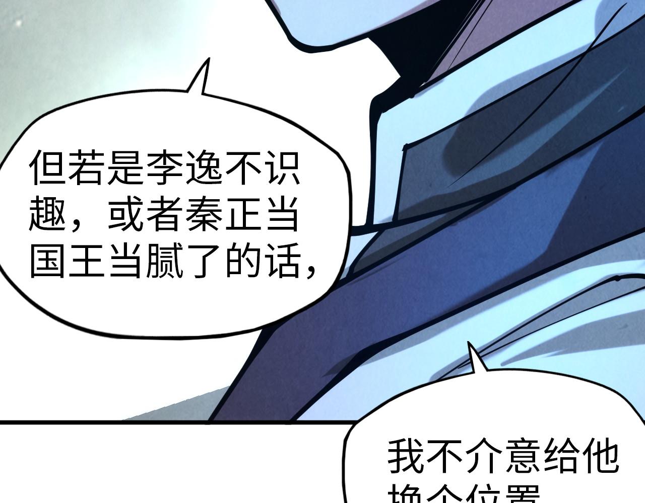 第44话 过家家的玩意98
