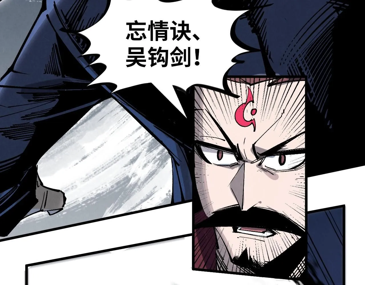 第223话 吴钩霜雪明93