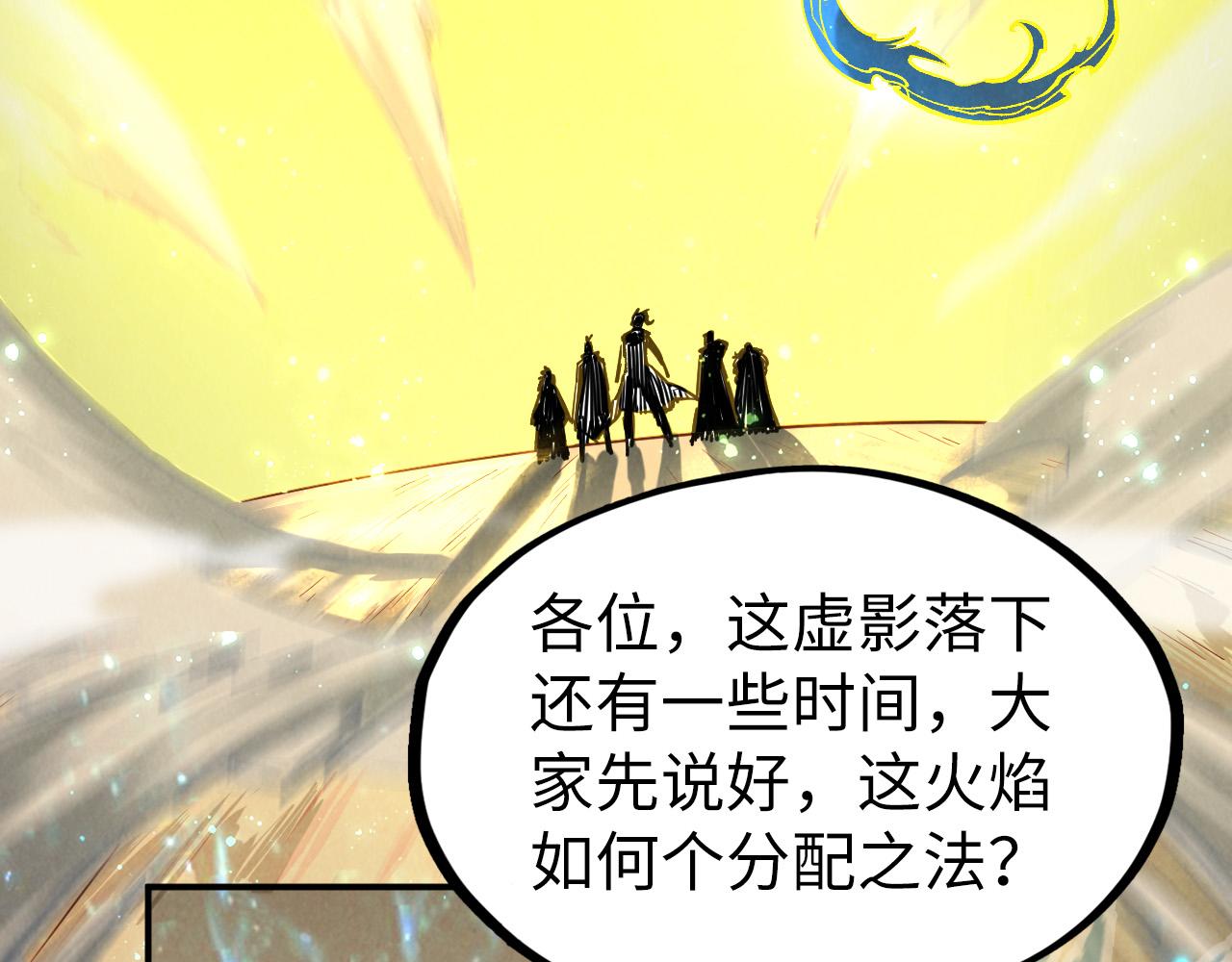 第104话 意识世界90