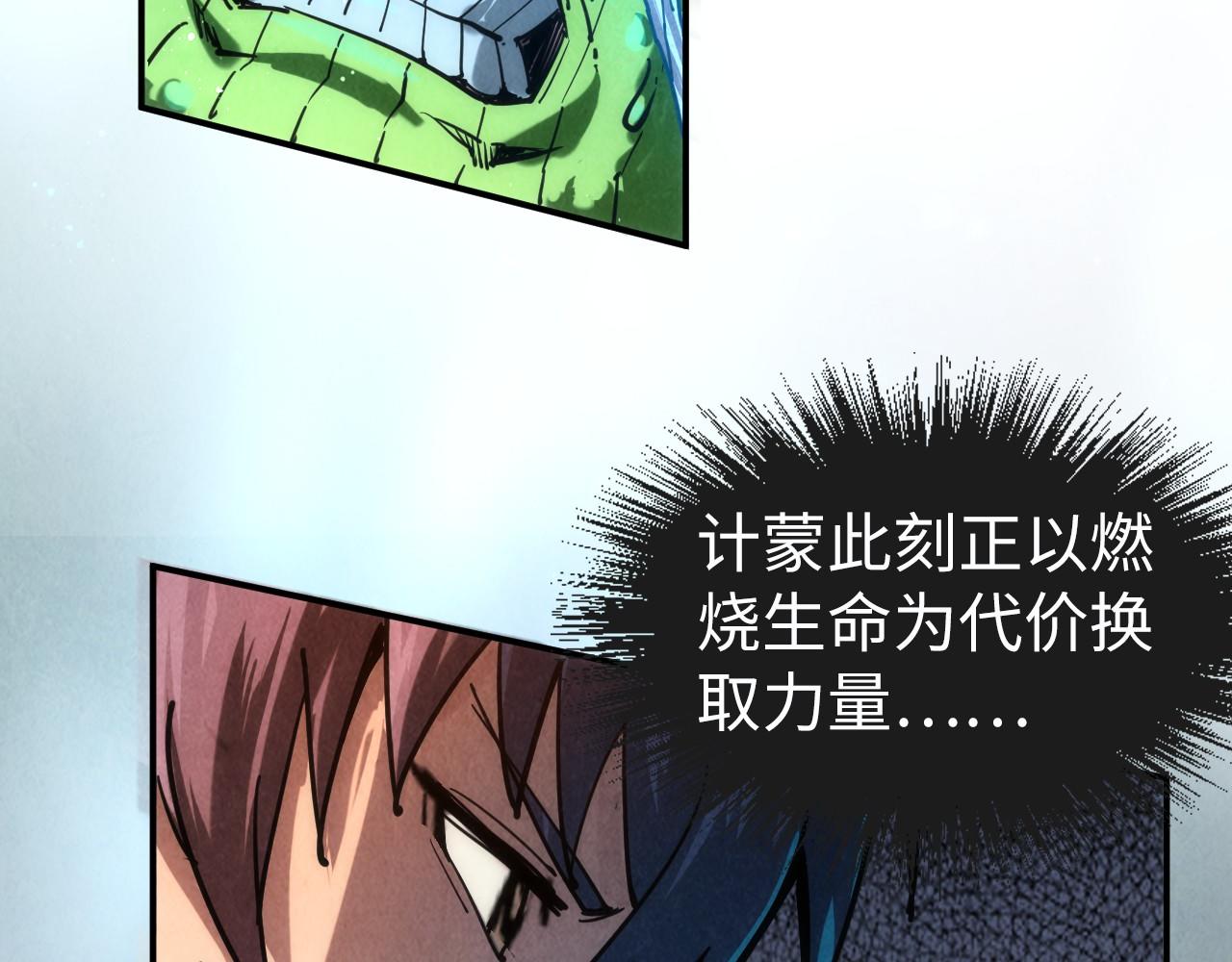 第102话 钩绊难舍43