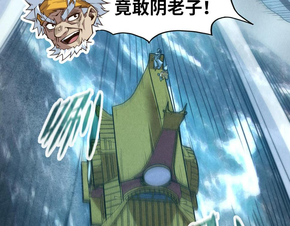 第174话 鼎收紫蛟59