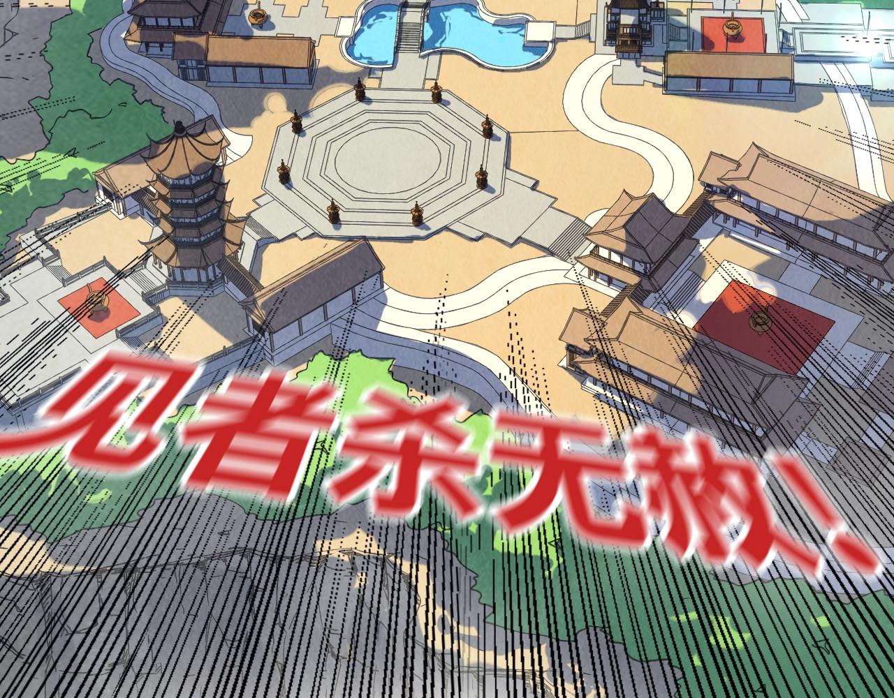 第157话 陷害105